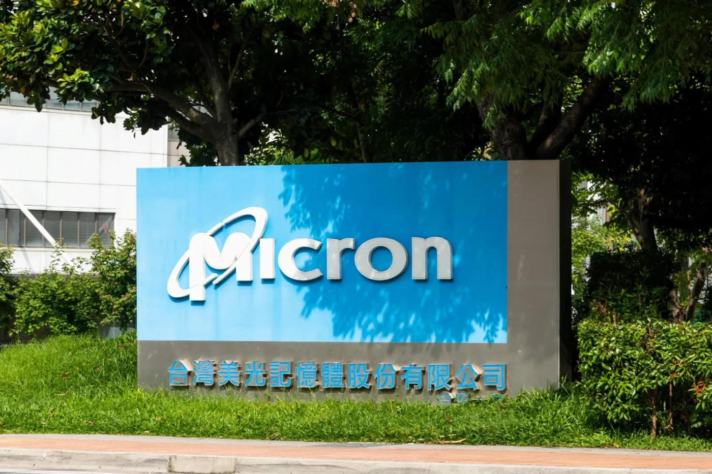 Micron (MU) Stock Dips Before Earnings as Analysts Predict Major Gains Ahead
